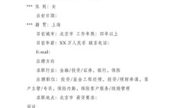 公司招聘邮件怎么写，公司招聘邮件怎么写才高效吸引候选人？