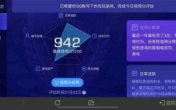 织梦首页如何调用ckplayer?