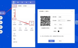 网页中如何嵌入二维码