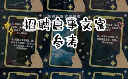 招聘 神软文，神软文招聘，求何人才？