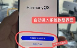 华为手机如何通过命令行重启？