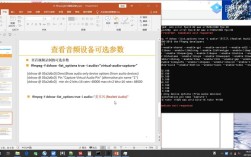 屏幕录制命令有哪些？
