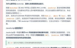 js如何设置表单必填项？