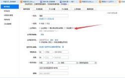阿里企业名称修改流程有哪些步骤？