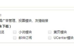织梦投票模块仿制，核心步骤是什么？