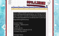 三星手机代码查询命令有哪些？