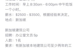 谷歌 新加坡招聘，谷歌新加坡招聘，哪些岗位最热门？