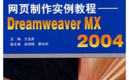 Dreamweaver做个人网站难不难?新手能快速上手吗?