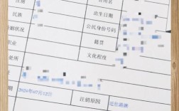 全国公安备案怎么注销？