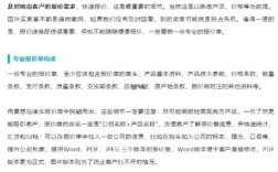 外贸网站搭建费用报价