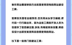 网站搭建编程，网站搭建编程如何快速入门？