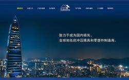 深圳全网营销网站建设怎么做？