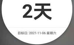 页面倒计时的实现原理是什么？