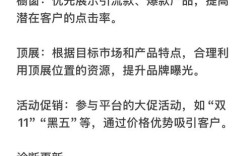 如何添加一个二级域名