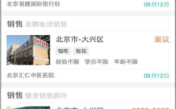 橄榄公社 招聘，橄榄公社招聘，哪些岗位在招？