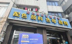 乐清柳市网上建设平台有何作用？