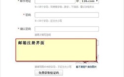 如何安全高效地查阅公司电子邮箱？