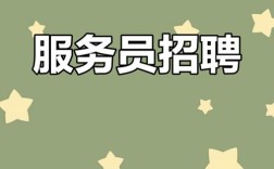 云景管家招聘，具体职责和要求是什么？