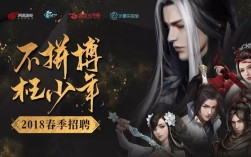 盘古游戏招聘，哪些岗位在招？