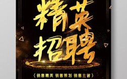 黑金FPGA招聘要求什么能力?薪资待遇如何?