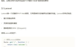 PHP命令行框架如何高效开发CLI应用？