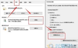 网页如何自动填充密码？安全吗？
