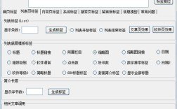 织梦会员搜索功能如何实现？