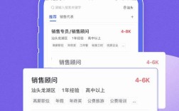 百城招聘宝发布招聘步骤是什么？