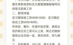 招聘经验有哪些实用技巧？