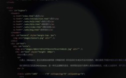 网站搭建html，网站搭建html需要哪些核心步骤？
