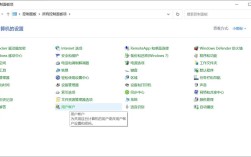 命令行如何管理用户权限？