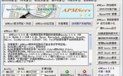 2003服务器搭建php环境