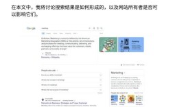 网站如何做搜索引擎，网站如何做搜索引擎优化？