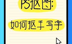 PS文字笔画怎么连接？