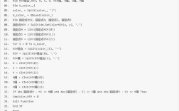按键精灵颜色命令如何使用？