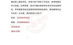 招聘邮件主题怎么写，招聘邮件主题怎么写才更吸引HR？