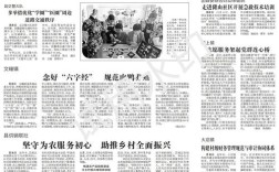 山东科技报怎么订阅？