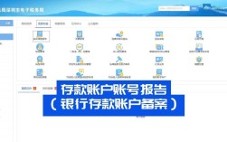 网上备案怎么操作？