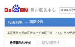 百度快照怎么取消？