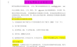 公司注册后，邮箱后缀怎么弄？