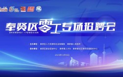 即时出行招聘，哪些岗位最缺人？