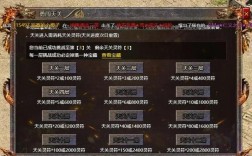 传奇GM刷装备命令是什么？