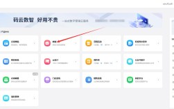 虚拟主机搭建微信平台
