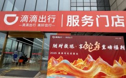滴滴为何突然停止招聘？