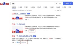 百度快照怎么查？