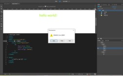 dw网站图片如何更换