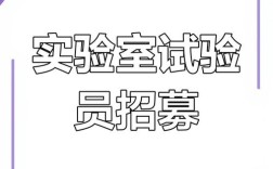 性能试验招聘,试验技能与岗位要求如何匹配?