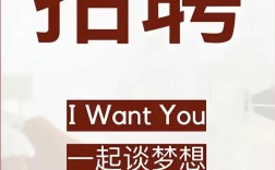美美证券招聘，美美证券招聘有何具体岗位与要求？