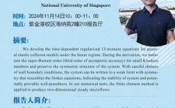 Mindsphere招聘有何新动向或岗位需求？