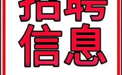 Vansky招聘有何新机会或要求？